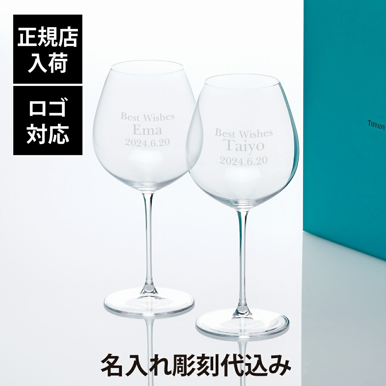 楽天市場】ティファニー リボン(食器・カトラリー・グラス 楽天市場】ティファニー リボン(食器・カトラリー・グラス
