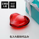 【正規店入荷】【名入れ代込】【ロゴ対応】Tiffany ティファニー エルサ・ペレッティ ハート ボックス レッド誕生日 母の日 ホワイトデー 還暦祝い ルビー...