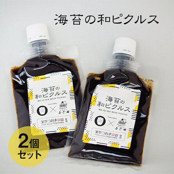 さっぱりとした味わい、ほのかな酸味の 海苔ペースト状の和ピクルス。 有明産の海苔をピクルスにし、御前崎産の 生かつお手火山かつお節粉も一緒に漬けこんであります。 ご飯のお供にはもちろん、野菜のディップ、 焼き魚やお肉、お豆腐など色々な食材でお楽しみいただけます。 原材料名 海苔（国産）漬け原材料［醸造酢、醤油、三温糖、料理酒、鰹節粉］ 内容量 80g/個 2個セット 賞味期限 40日（開封後は冷蔵庫で保存） アレルゲン 原材料の一部に小麦・大豆を含む 配送方法 ヤマト普通便（常温） 送料 送料は商品代金に含まれます。※一部例外地域として、北海道500円、沖縄1000円・その他離島地域については別途実費をご請求申し上げます。