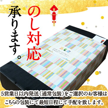 うなぎ 母の日 まだ間に合う 【贈答品】【浜名湖産】うなぎ 鰻 浜名湖 蒲焼き 5尾セット【きも焼き付】 母の日 父の日 お中元 贈答にも♪