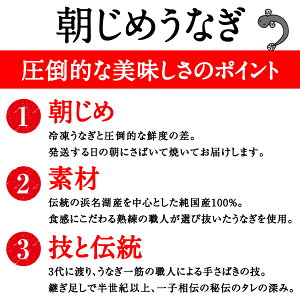 美味しさのポイント
