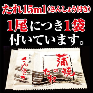 たれ