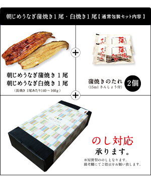 通常セット