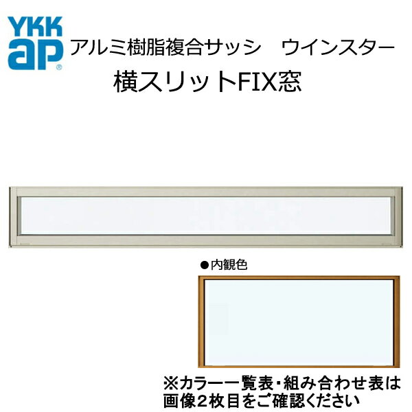 楽天市場】ykk エピソードneoの通販 楽天市場】ykk エピソードneoの通販
