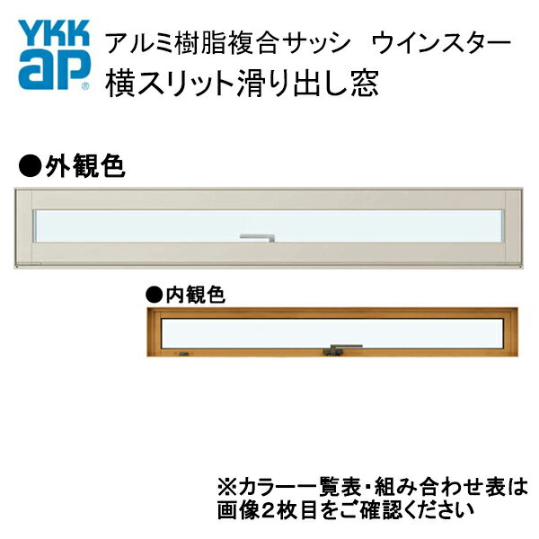 楽天市場】ykk エピソードneoの通販 楽天市場】ykk エピソードneoの通販