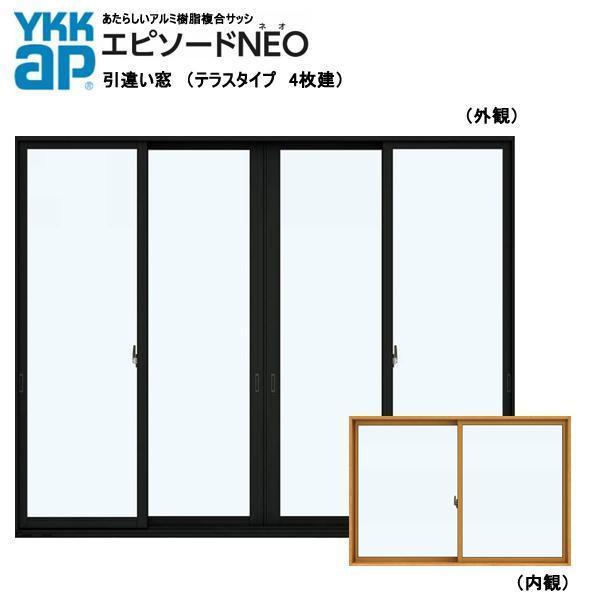 楽天市場】ykkap フレミングj 4枚建 引き違い窓 256184 w2600 楽天市場】ykkap フレミングj 4枚建 引き違い窓 256184 w2600