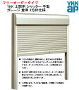 法人送料無料 ナンエイ パイプ倉庫 南栄工業 GR-308Hプラス タイプ1 ベース式 ガレージ ガレージ車庫 パイプ倉庫 ガレージテント