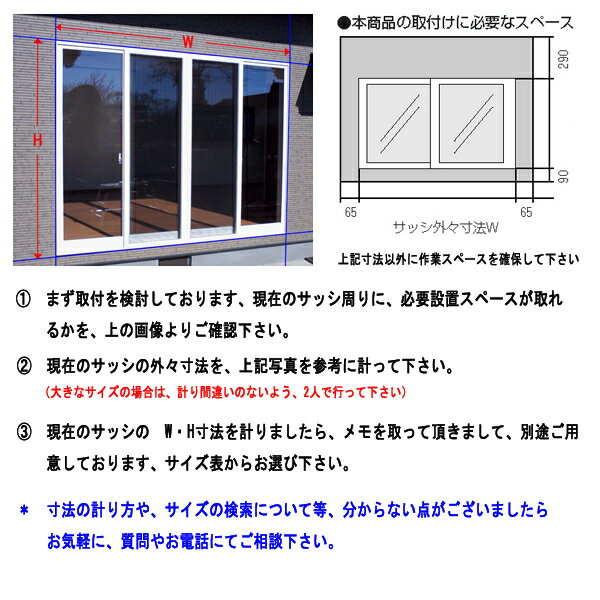 アルミサッシ YKK 後付けシャッター雨戸 先付タイプ W1710×H1187 (16511) 手動タイプ 窓シャッター 3