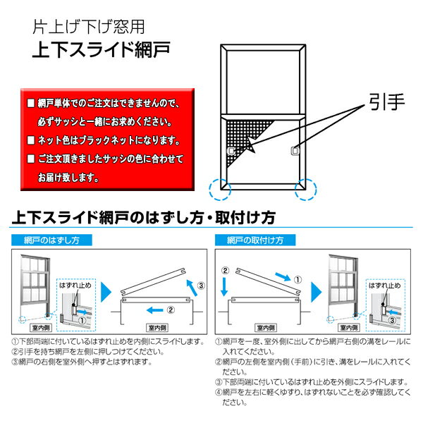 【楽天市場】アルミサッシ フレミングJ 上げ下げ窓 W780×H1370 （07413）複層：ライフサポート ハマヤ