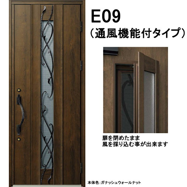 YKK 玄関ドア ヴェナート D30 E09T 片開き 通風タイプ W922×H2330のサムネイル