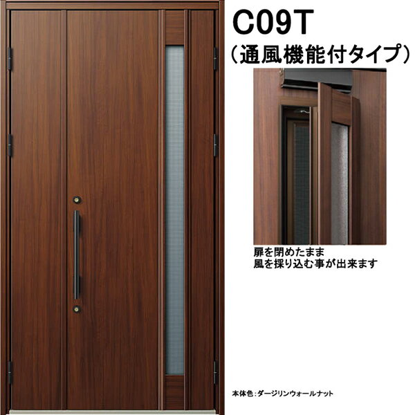 YKK إɥ ʡ D30 C09T  ƻ W1235H2330