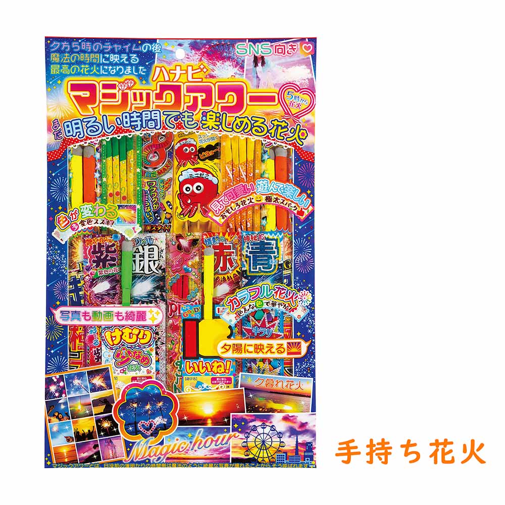 楽天市場】マジック 手品（花火｜おもちゃ）の通販