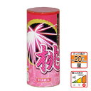 打ち上げ花火 桃