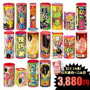 花火 花火セット 厳選打ち上げ花火セット18本入(点火用線香+ごみ袋サービス) - eおもちゃやさん楽天市場店