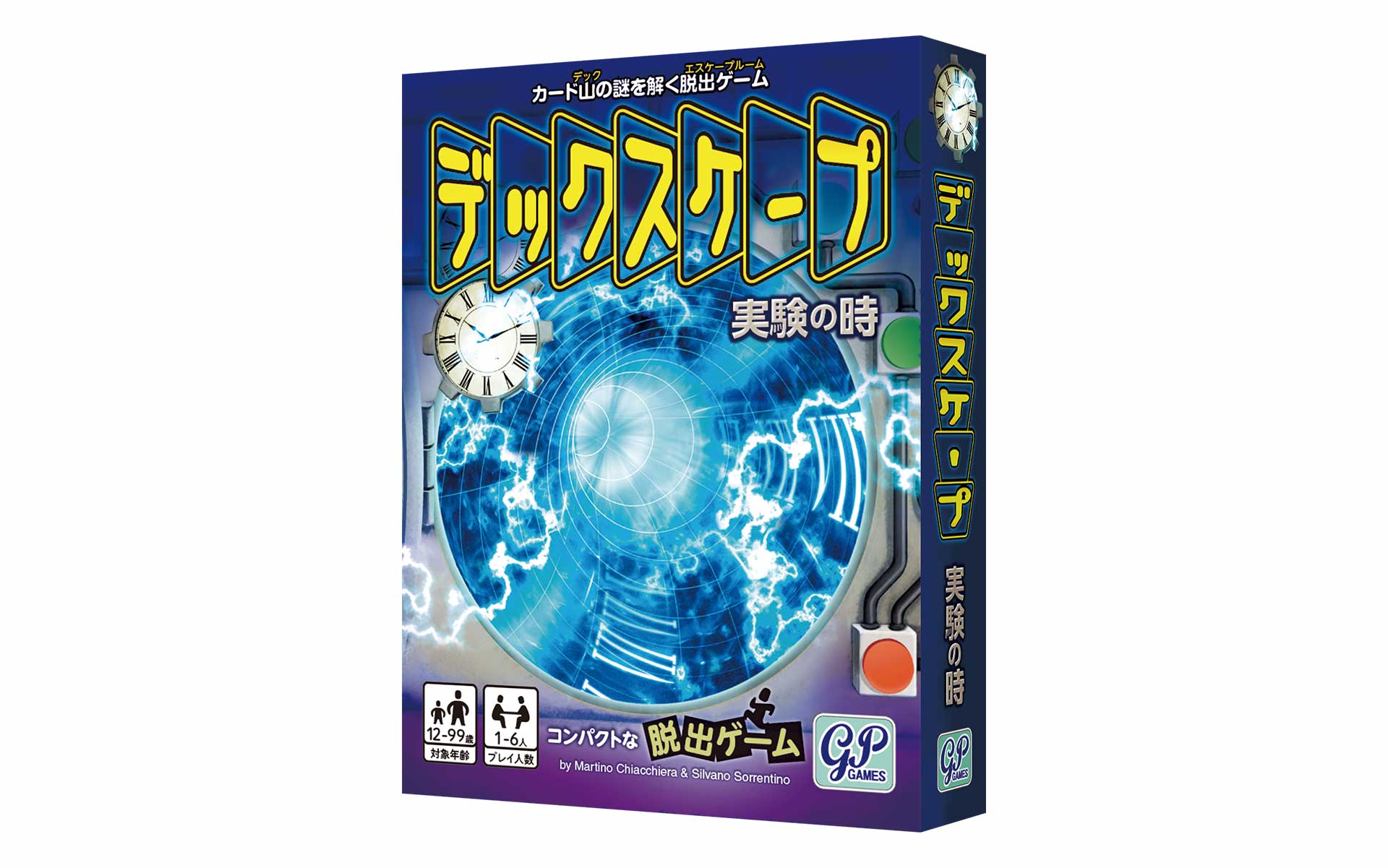 【P20倍!】【脱出ゲーム カード】デラックスケープ 実験の時【パーティー 友達と 子供会 景品】