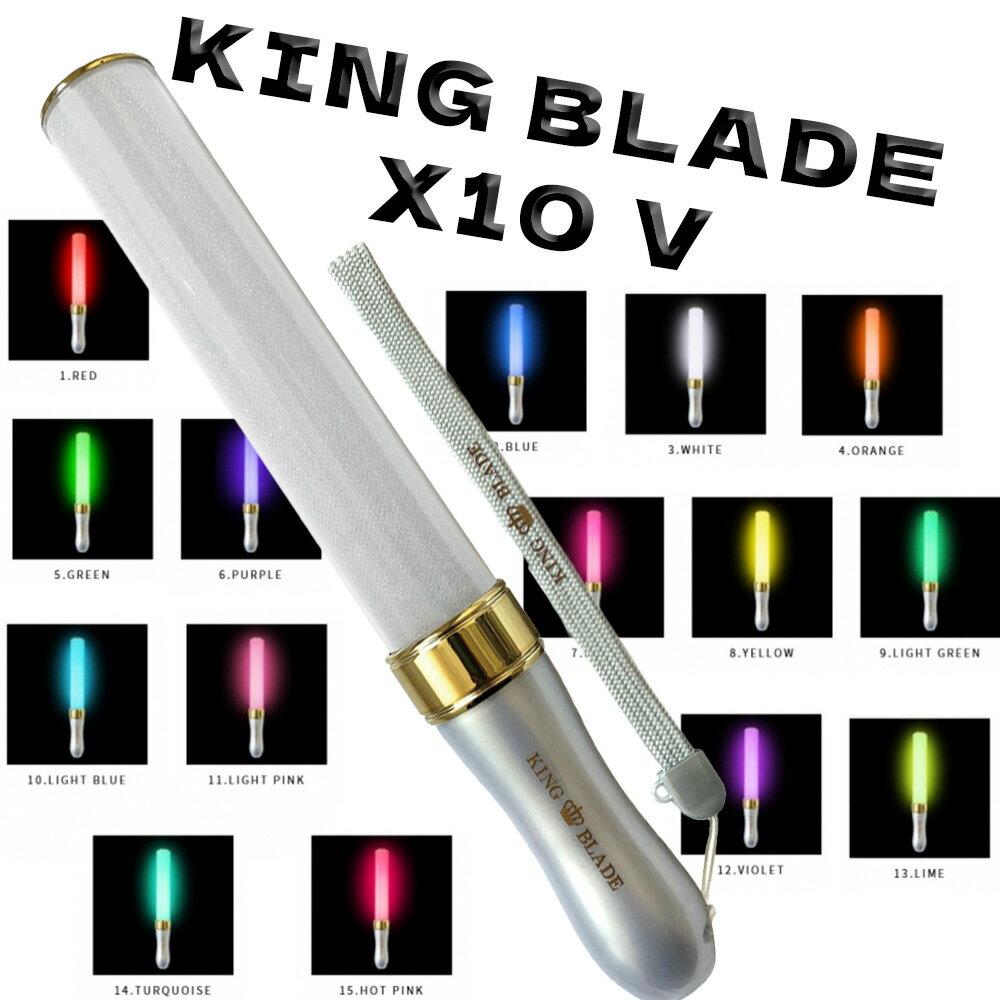 楽天市場】king blade x10 neo3 shiningの通販 楽天市場】king blade x10 neo3 shiningの通販