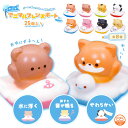 【 人形すくい ガチャガチャ 縁日 お祭り 業務用 子供会 景品 販促 プレゼント 可愛い 水に浮く 】ぷかぷかアニマルフレンズボート 全8種 (25個セット)...