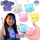 【 フラッシュペンダント 光る おもちゃ 玩具 お祭り 縁日 イベント 夜 クマ くま 可愛い 女の子 子供 キッズ 業務用 大量 ピンク 水色 白 ホワイト 黄色 イエロー 】Fダイヤカットペンダント くまちゃん 全4色 (24個セット)