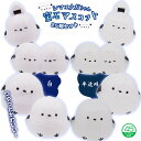 【 シマエナガ 鳥 可愛い お祭り 縁日 イベント 景品 ノベルティ プレゼント ギフト 飾る インテリア フィギュア ガチャガチャ 45カプセル 】シマエナガ...