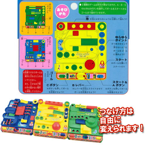 【子供会 景品 おもちゃ 玩具 ゲーム プレゼント パーティー】 完全制覇サバイバルゲーム3 2