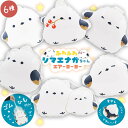 【 エアーヨーヨー シマエナガ 屋台 縁日 子供会 景品 くじ引き 可愛い ビニール 玩具 おもちゃ 】ふわふわシマエナガちゃんエアーヨーヨー 全6種 (24個入り)