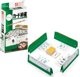 【 麻雀 お正月 遊び おもちゃ 玩具 景品 旅行 暇つぶし 】ポータブルカード麻雀（スタンダード）