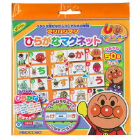 誕生日や子供の日のプレゼントに アンパンマンの知育おもちゃのおすすめランキング 1ページ gランキング 誕生日や子供の日のプレゼントに アンパンマンの知育おもちゃのおすすめランキング 1ページ gランキング