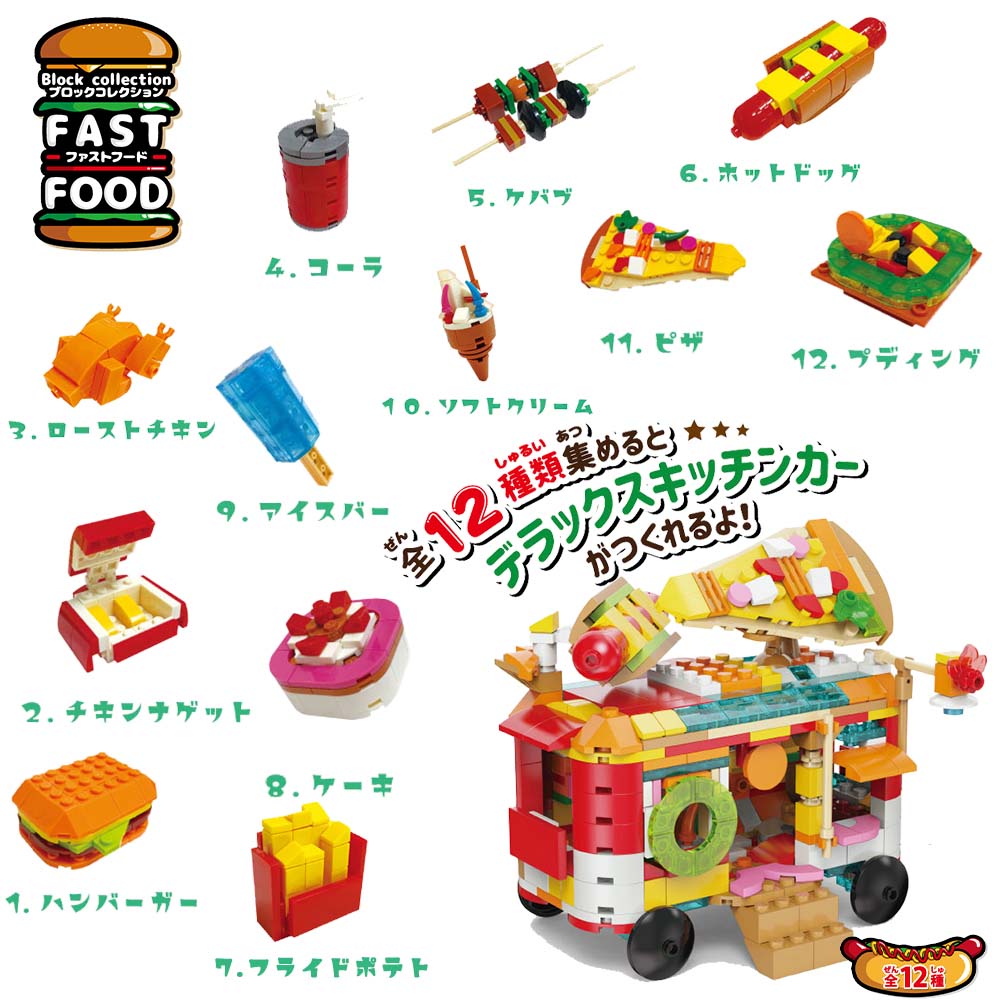 Amazon.co.jp: レゴ(LEGO) フレンズ ホットドッグ・キッチンカー