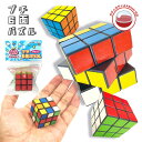 【おもちゃ 知育 パズル 子供会 学習 景品 イベント キューブ お子様ランチ 】プチ6面パズル (24個セット)