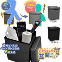 ☆送料無料☆ 防災リュックになる2WAY玄関チェア 全2種 【 リュック 座れる 防災グッズ 大容量 椅子 収納 スツール 玄関チェア 災害 緊急時 持ち運び いす チェア 災害時 避難時 】