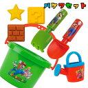 【 お風呂 プール 砂場 雪遊び 子供会 おもちゃ 玩具 景品 販促 プレゼント 】☆送料無料☆SUPER MARIO バケツセット 【 スーパーマリオ ルイー...