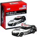 【 プレゼント クリスマス 男の子 スポーツカー 】☆送料無料☆タカラトミー トミカ トヨタ GR スープラ トミカ50周年記念仕様 designed by T...
