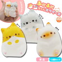 【 スクイーズ 猫 ねこ やわらか 可愛い おもちゃ 玩具 子供会 ガチャガチャ 景品 おまけ ご褒美 販促 イベント お祭り 縁日 ビンゴ大会 】ふにふにネコ...