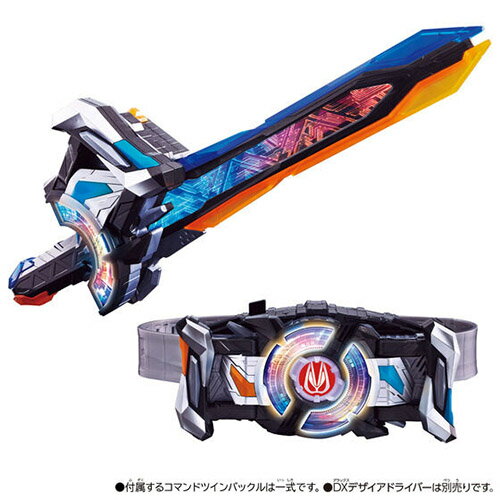 ☆送料無料・訳アリ品☆　仮面ライダーギーツ DXコマンドツインバックル＆レイジングソード　※訳あり品【 男の子 プレゼント クリスマス お祝い 】