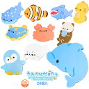 【 消しゴム 可愛い 景品 プレゼント 配りもの 祭り 縁日 】☆送料無料・ネコポス対象☆ うみのなかまたちダイカット消しゴム 全10種 20個セット 【 ペン...