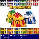 【 小物入れ きんちゃく ファンタジー 男の子 景品 販促 子供会 お祭り 縁日 】発見!?RPG宝箱巾着 全12種(24個セット)(4)