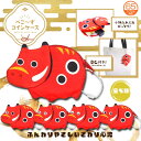 【 赤べこ 可愛い 子供 子ども 景品 ガチャガチャ 65mmカプセル対応 販促 プレゼント ケース ポーチ BC バッグチャーム 】☆単品は送料無料・ネコポス...