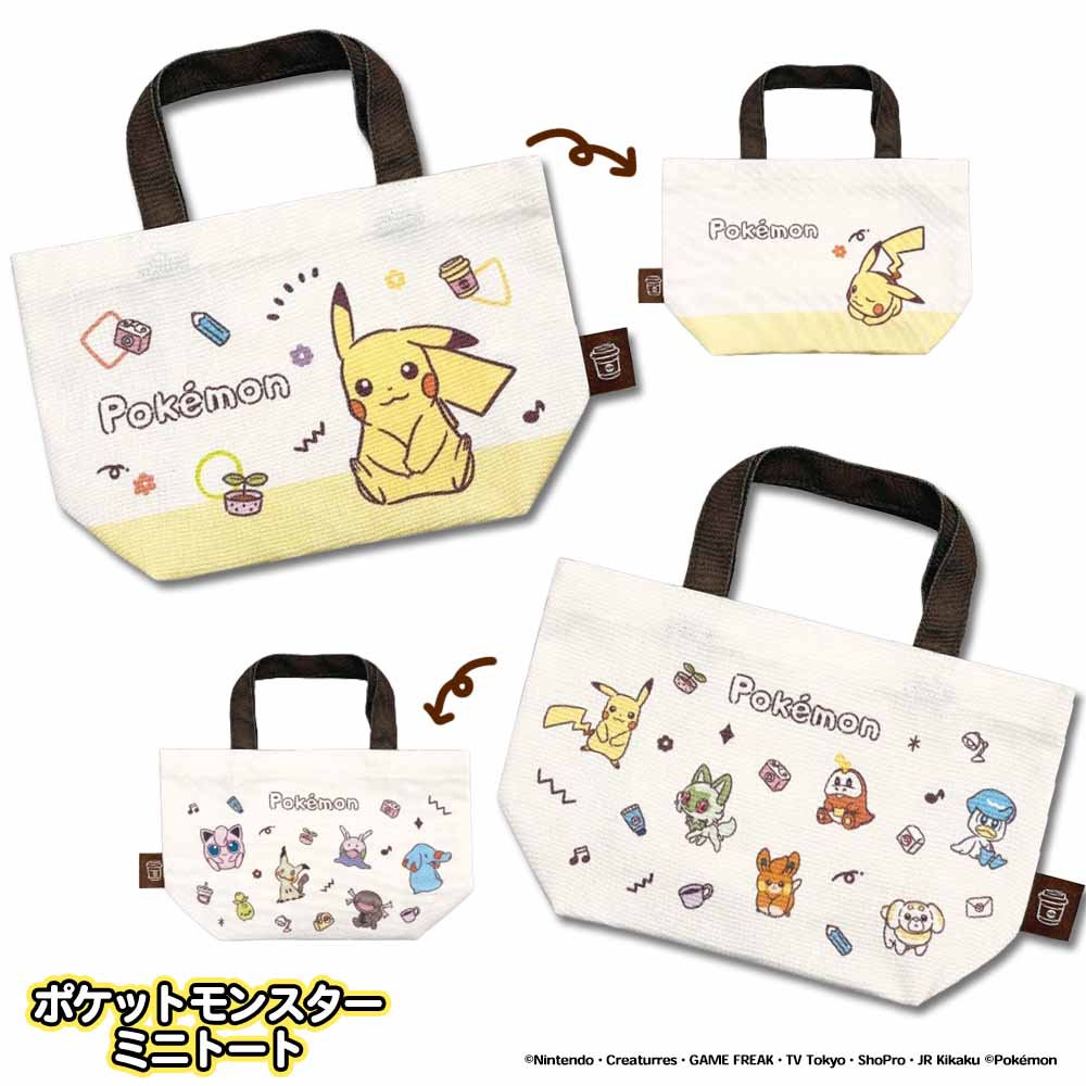 【 ランチバッグ 鞄 かばん ポケモンプレゼント 誕生日 クリスマス キッズ レディース 】ポケットモン..