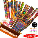 【 花火セット 手持ち花火 線香花火 キャンドル 庭 海 BBQ 家族 ファミリー 】3000手持ち花火セット 【2~4人向け・総燃焼時間約47分】