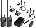 トランシーバー 中継 特定小電力 無線機 インカム 同時通話アイコム IC-4188D 2台セット （同時通話対応HD-EM51V3ILイヤホンマイク×2個、充電器、BP-258 バッテリー×2個）･･･