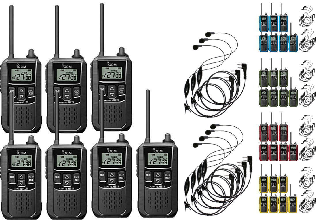 7台セットアイコム IC-4120+HD-12Lイヤホンマイク 特定小電力トランシーバー 特定小電力 特定小電力トランシーバー 無線機 インカム トランシーバー ハンディ 防水 防塵 大音量 屋外 工事現場 アウトドア