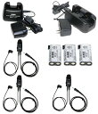 アルインコ DJ-P300 3台セット用充電器+バッテリー+イヤホンマイクセット