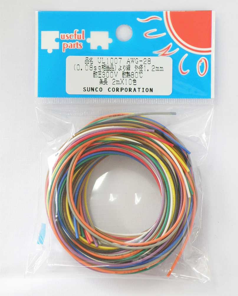 UL1007 AWG28 耐熱ビニル絶縁電線 各2m UL1007 AWG-28 2m X 10色  ...