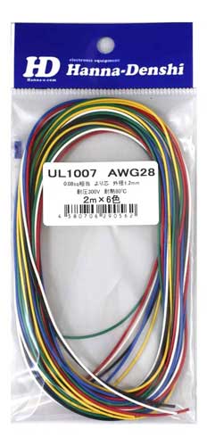 送料無料 (代引不可）UL1007 耐熱ビニル絶縁電線 黒白赤黄緑青 各2m AWG28 UL1007 AWG-28 2m X 6色