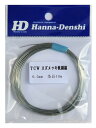 スズメッキ線 スズメッキ軟銅線 TCW 0.5mm 10m