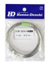 スズメッキ線 スズメッキ軟銅線 TCW 0.6mm 10m