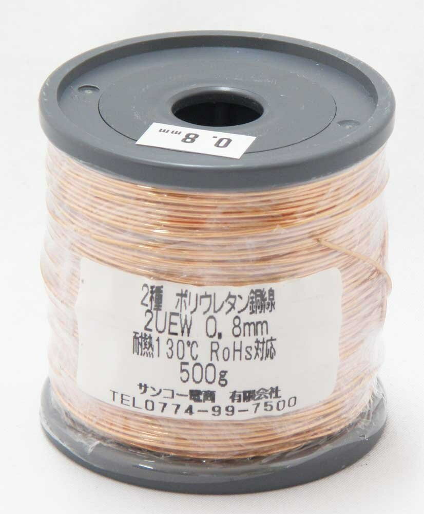 楽天市場】銅線 0.8mmの通販 楽天市場】銅線 0.8mmの通販