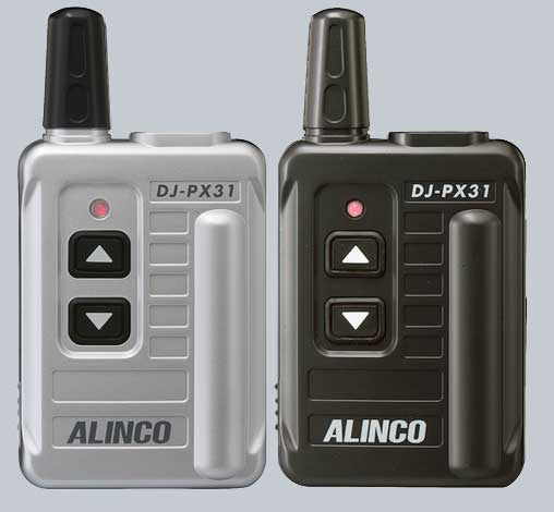 『トランシーバー』 特定小電力アルインコ　DJ-PX31（1台）無線機 インカム 無線 小型 超小型 ミニ コンパクト 目立たない 小さい 軽い 軽量 シルバー ブラック 黒 47チャンネル 