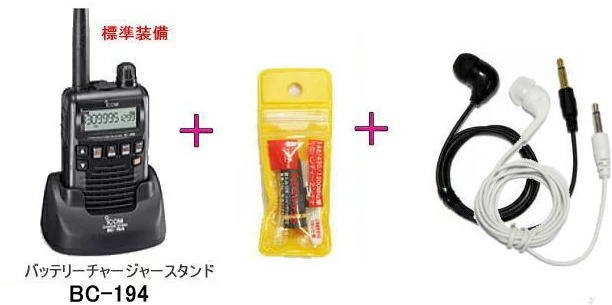 楽天市場】ic-r6 イヤホンの通販 楽天市場】ic-r6 イヤホンの通販