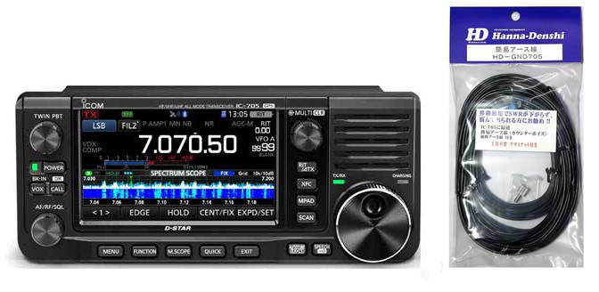 楽天市場】icom ic 705 アンテナ チューナーの通販 楽天市場】icom ic 705 アンテナ チューナーの通販